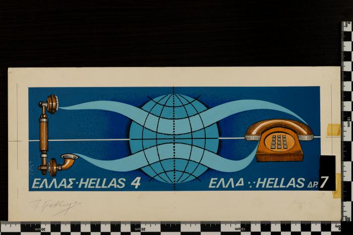 PPM 1382_1