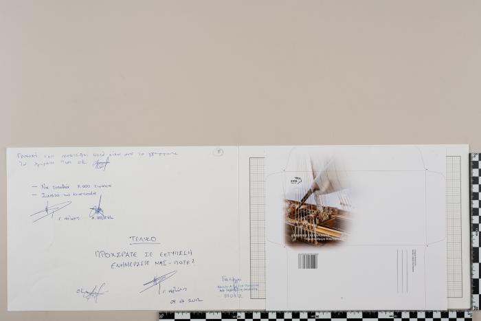 PPM 14681_1