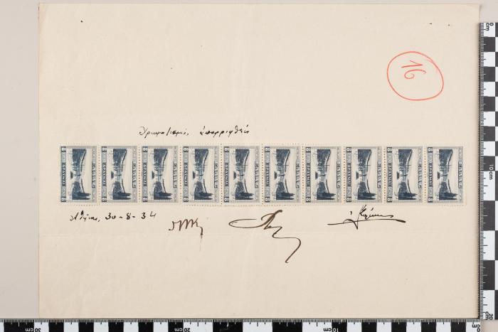 PPM 10348_1