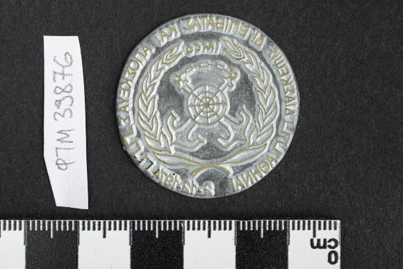 PPM 39876