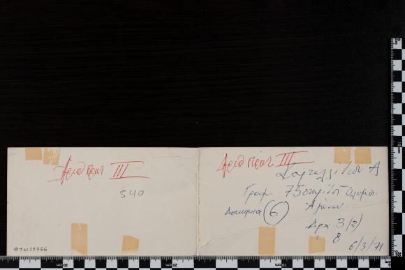 PPM 39766_1