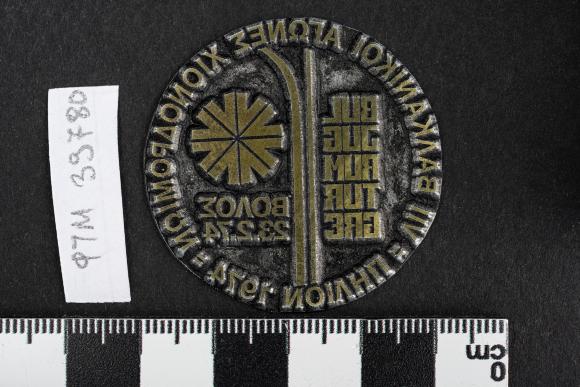 PPM 39780