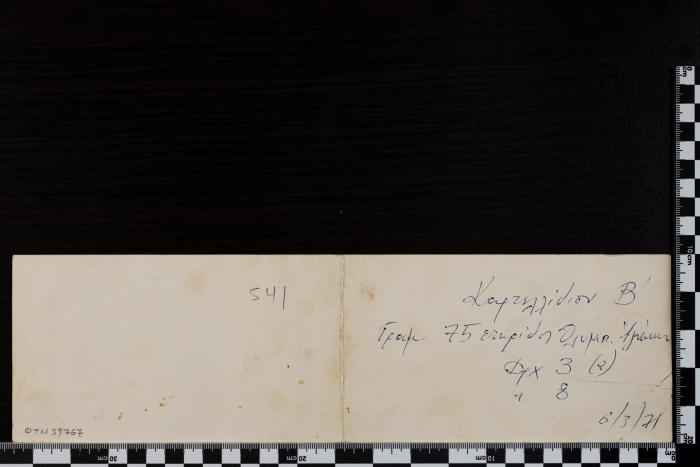 PPM 39767_1