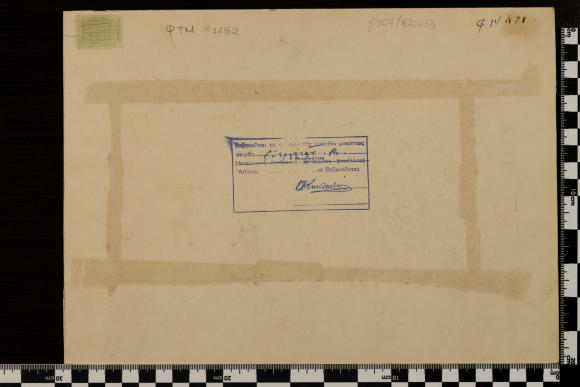 PPM 1282_2