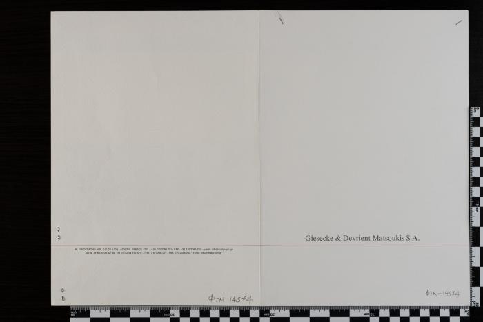 PPM 14574_1