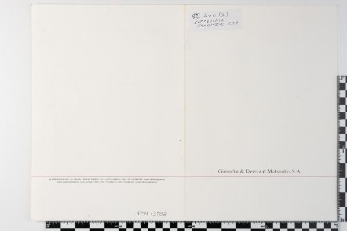 PPM 13782_1