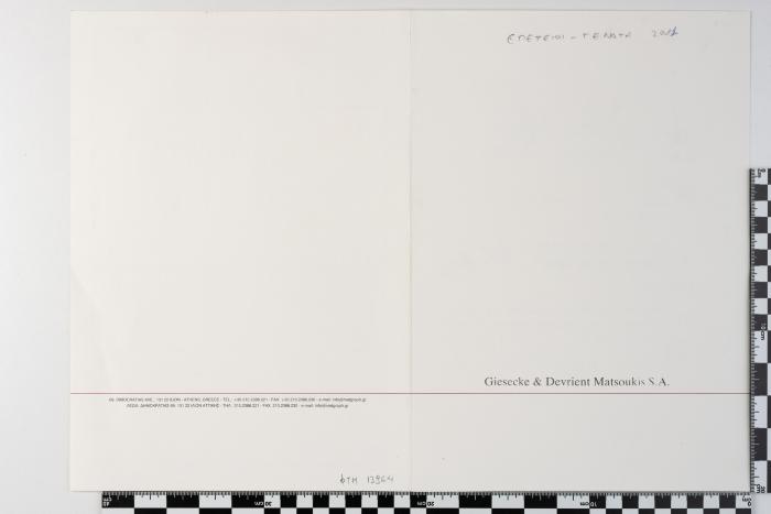 PPM 13964_1