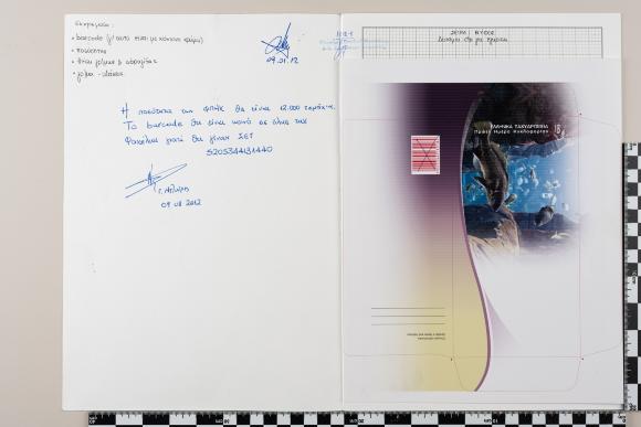 PPM 14459_1