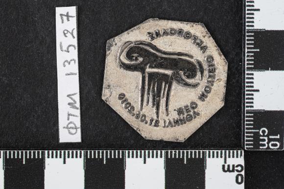 PPM 13527