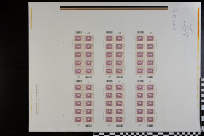 PPM 1161