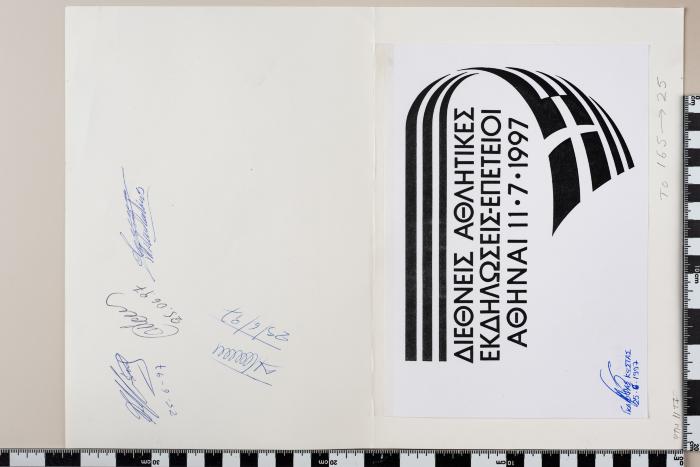 PPM 1177_2