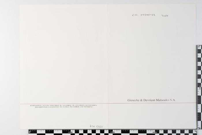 PPM 13921_1