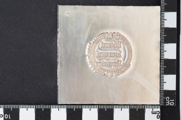 PPM 15249_1