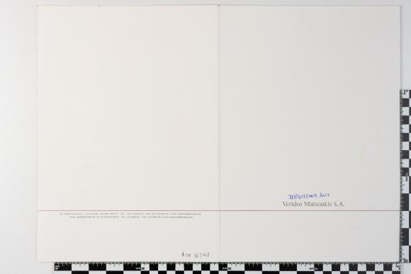 PPM 16547_1