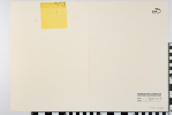 PPM 17768_1