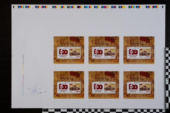 PPM 18729