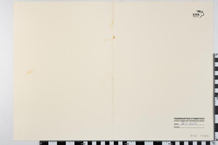 PPM 17767_1