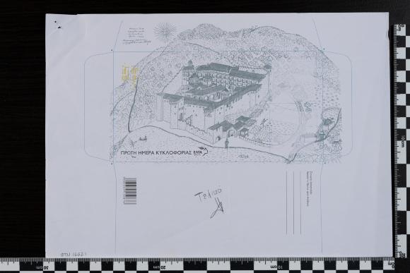 PPM 16621