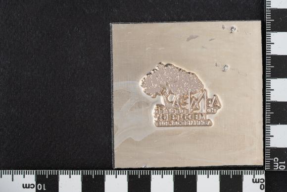 PPM 16318_1
