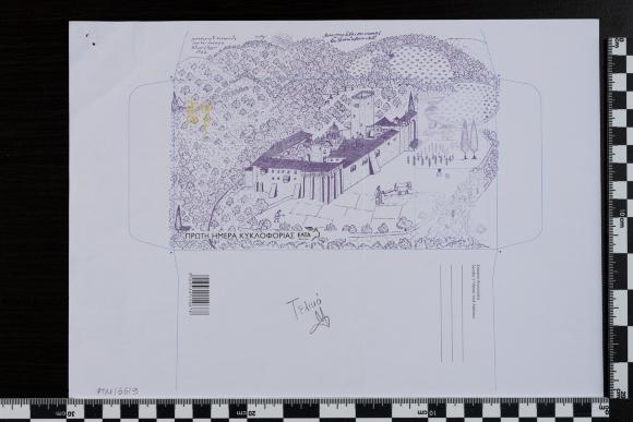 PPM 16619