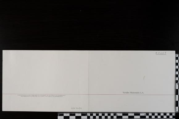 PPM 16624_1