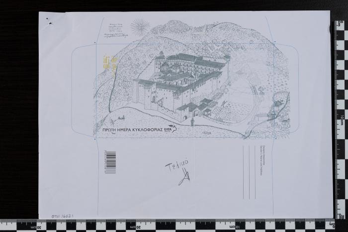 PPM 16621