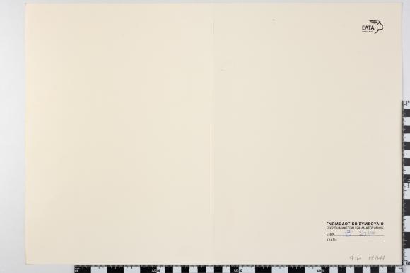 PPM 17841_1