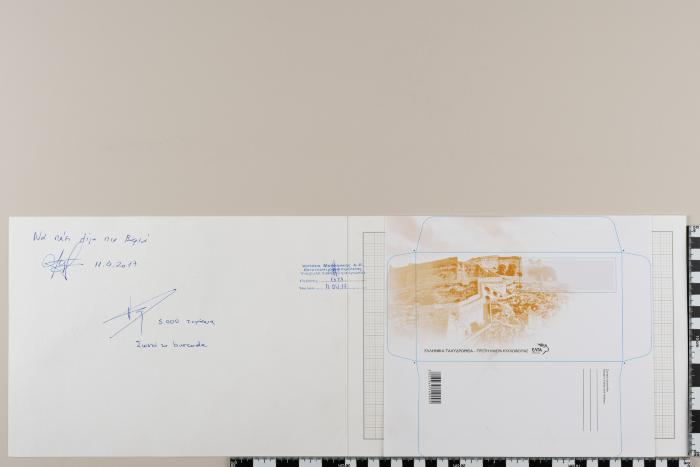 PPM 16296_1