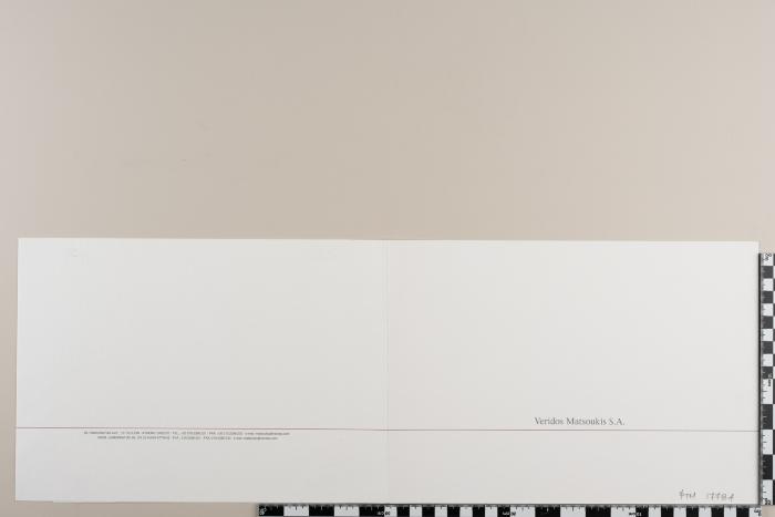 PPM 17784_2