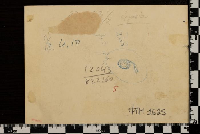 PPM 1625_2