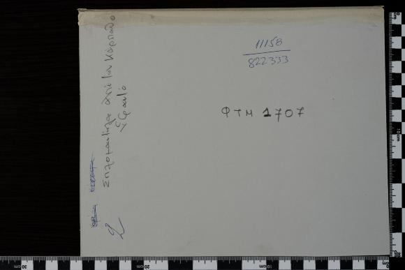 PPM 1707_2