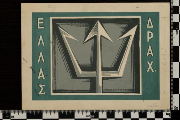 PPM 1624_1