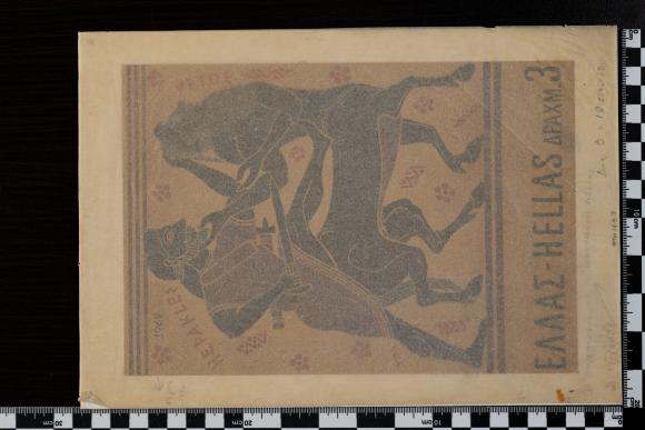 PPM 1697_1