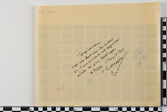 PPM 6762_2