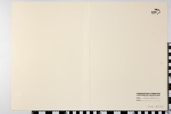 PPM 18371_1