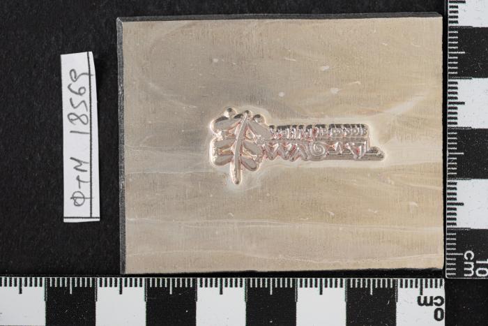 PPM 18659