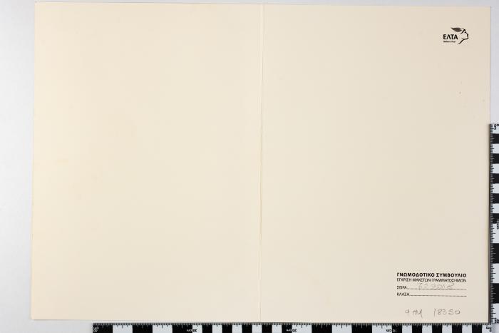 PPM 18350_1
