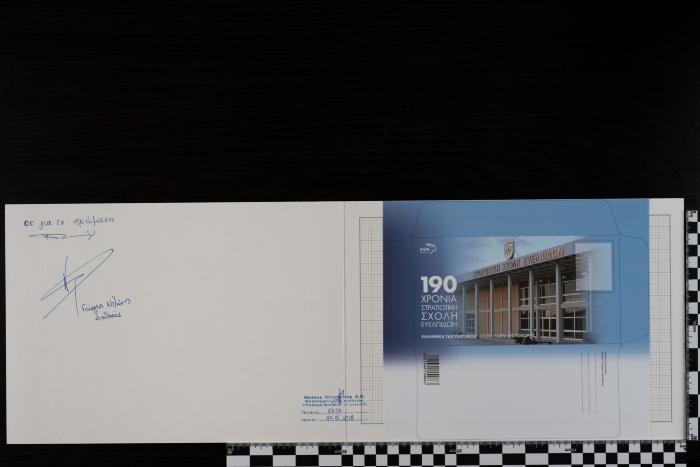 PPM 18373_2