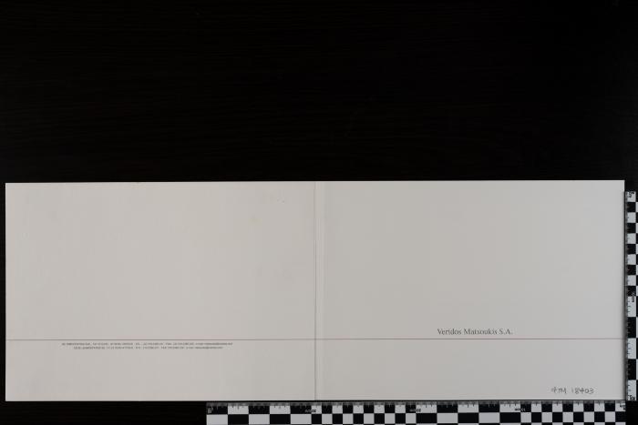 PPM 18403_1