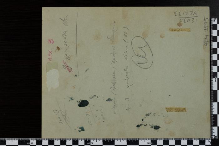 PPM 1595_2