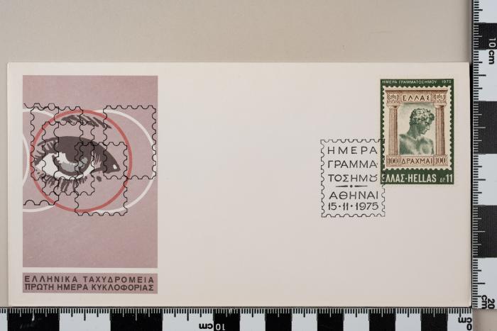 PPM 6931_1