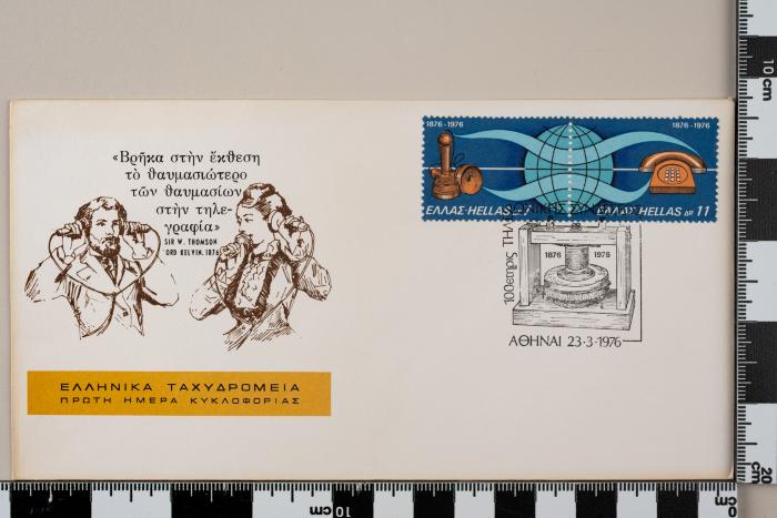 PPM 6932_1
