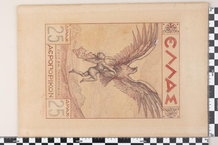 PPM 396_1