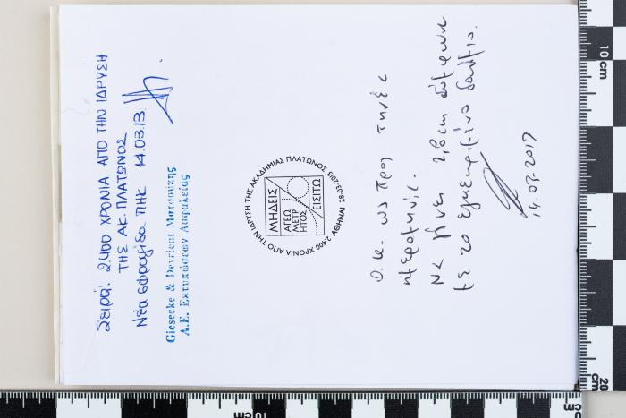 PPM 14950_1
