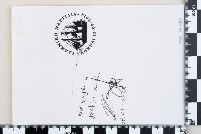 PPM 14680_1
