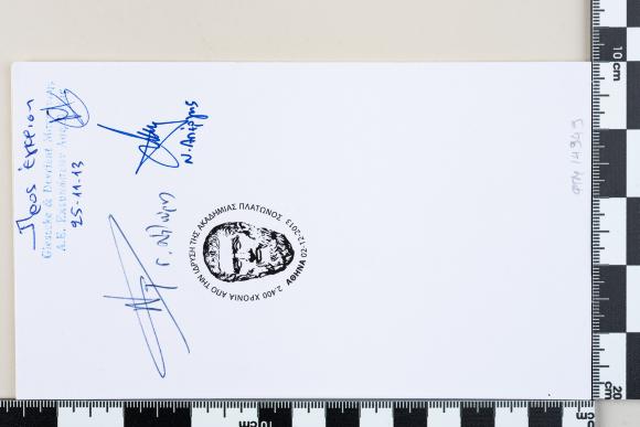 PPM 14949