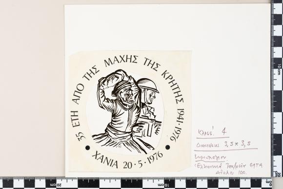 PPM 43499_1