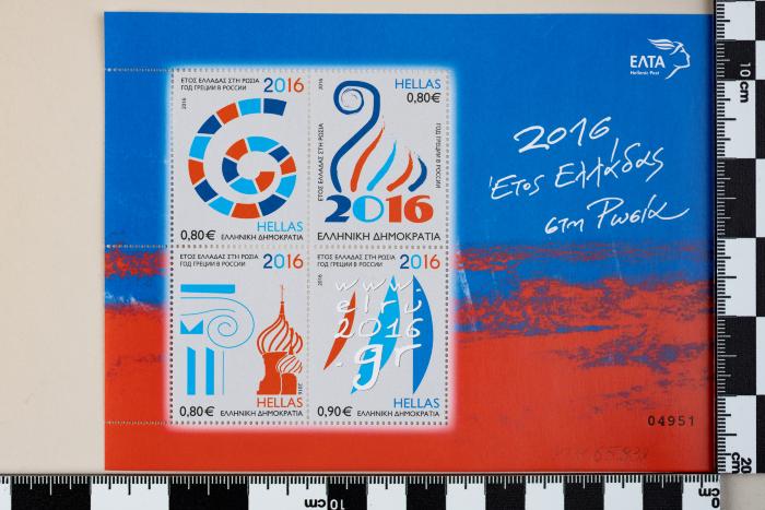 PPM 65938