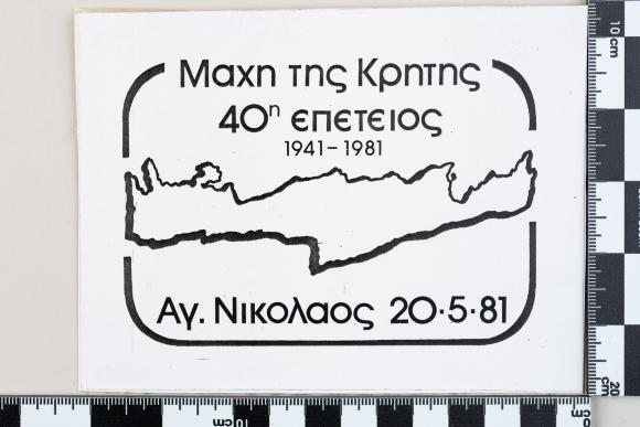 PPM 43854_1