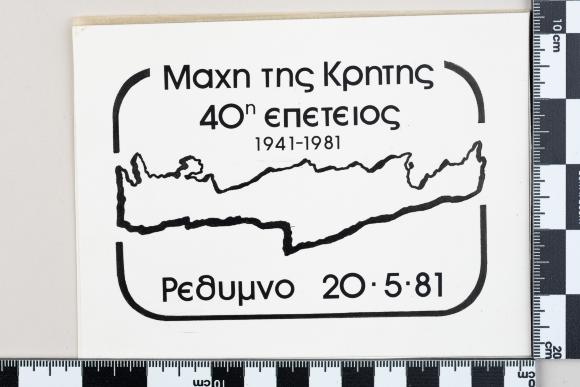 PPM 43853_1